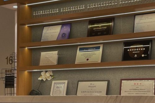 杭州華美禧善醫(yī)療美容環(huán)境圖2