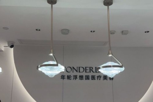 杭州浮想國醫(yī)療美容環(huán)境圖