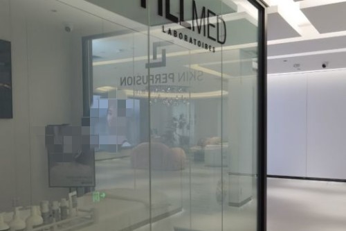 杭州浮想國醫(yī)療美容環(huán)境圖1