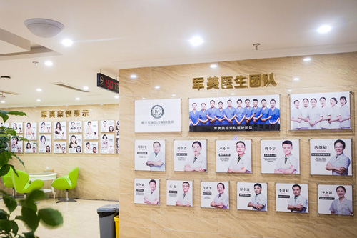 重慶軍美醫(yī)療美容醫(yī)院環(huán)境圖5