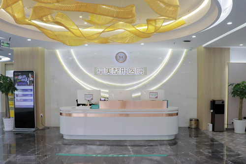 重慶軍美醫(yī)療美容醫(yī)院環(huán)境圖2