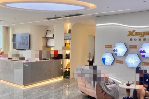 湖南長沙欣顏醫(yī)療整形環(huán)境圖