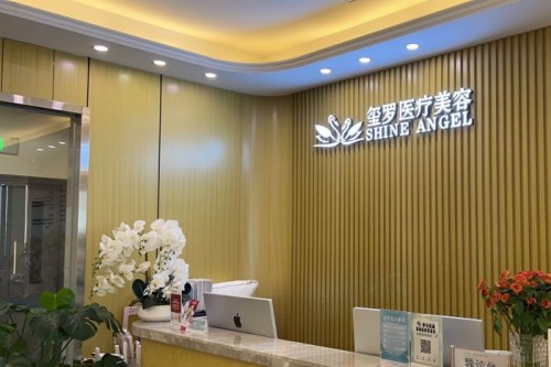 湖南長沙璽羅醫(yī)療美容環(huán)境圖