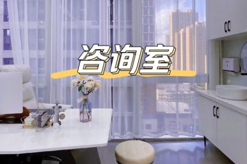 長沙市美科醫(yī)療美容環(huán)境圖