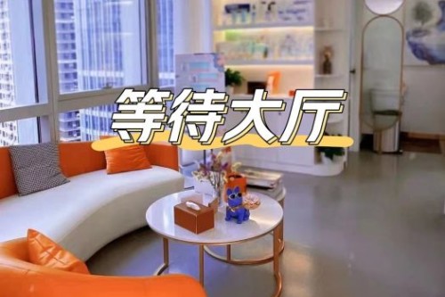 長(zhǎng)沙市美科醫(yī)療美容環(huán)境圖1