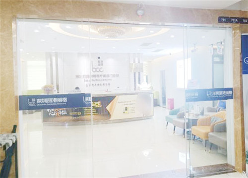 深圳麗港麗格醫(yī)療美容環(huán)境圖4