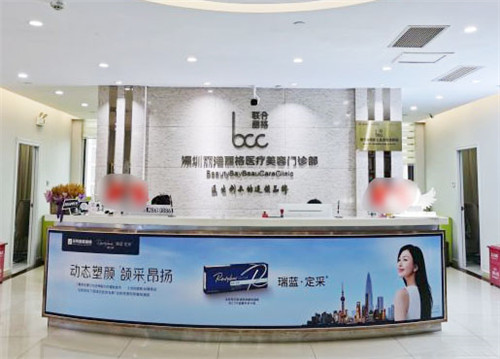 深圳麗港麗格醫(yī)療美容環(huán)境圖1