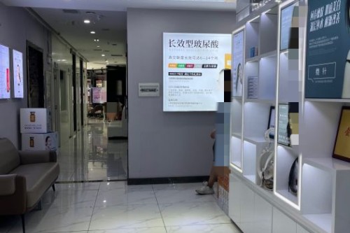 長沙科顏美美容專科醫(yī)院環(huán)境圖7