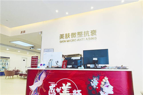 珠海韓妃醫(yī)療美容環(huán)境圖4