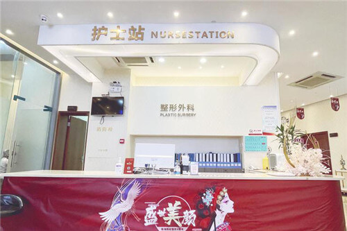 珠海韓妃醫(yī)療美容環(huán)境圖3