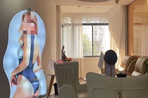 長(zhǎng)沙素妍醫(yī)療美容環(huán)境圖5