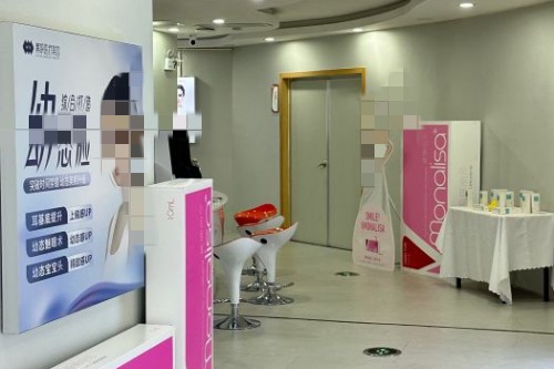 長(zhǎng)沙素妍醫(yī)療美容環(huán)境圖4