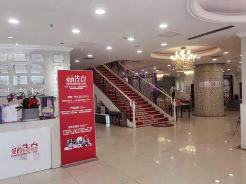 南京維多利亞美容醫(yī)院環(huán)境圖8