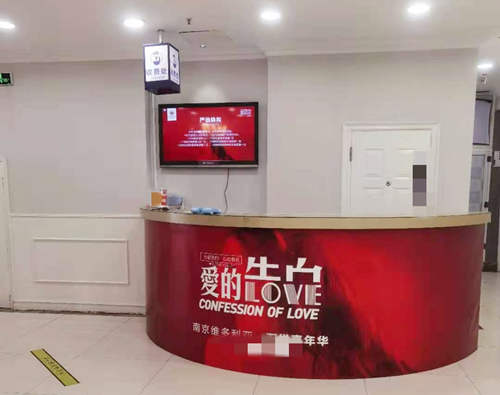 南京維多利亞美容醫(yī)院環(huán)境圖7