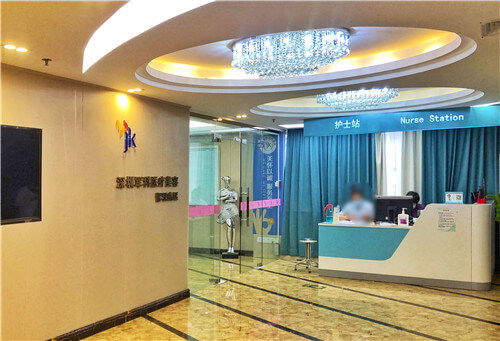 深圳軍科醫(yī)療美容門診部環(huán)境圖