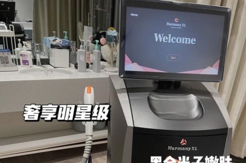 長沙星美域醫(yī)療美容環(huán)境圖3