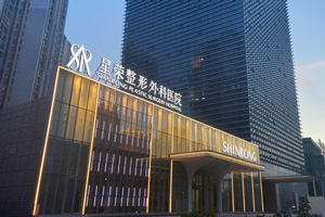 重慶星榮整形環(huán)境圖