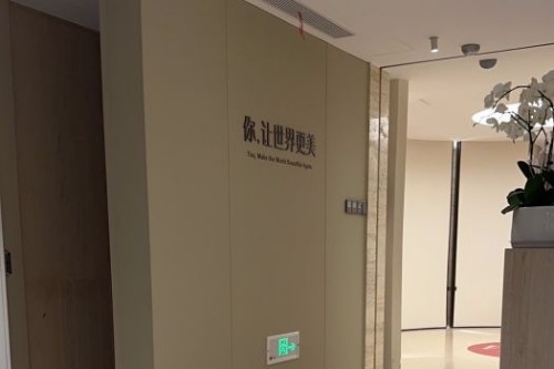 長沙藝星整形環(huán)境圖