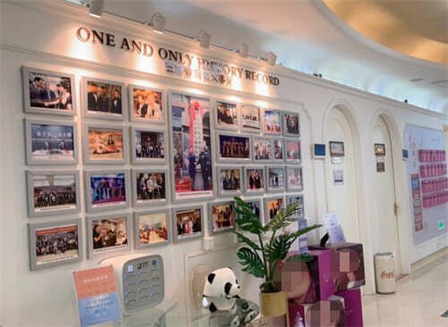 北京壹加壹醫(yī)療美容醫(yī)院環(huán)境圖1