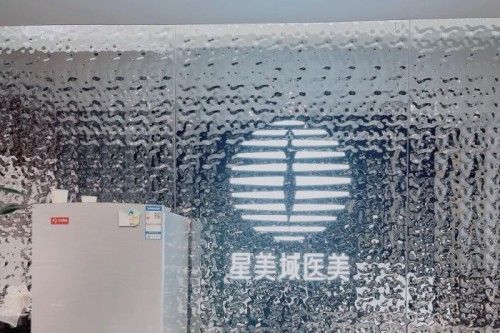 長(zhǎng)沙星美域醫(yī)療美容環(huán)境圖