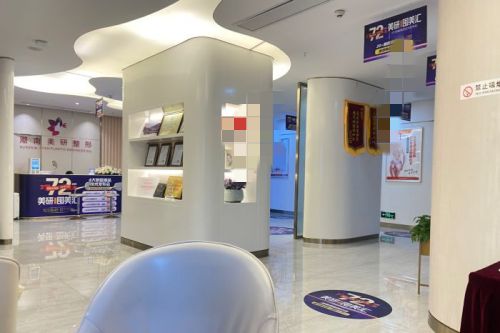 長沙美研整形環(huán)境圖2