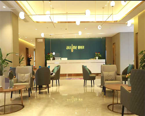 福州愛美爾醫(yī)療美容醫(yī)院環(huán)境圖