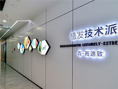 深圳青逸醫(yī)療美容環(huán)境圖3