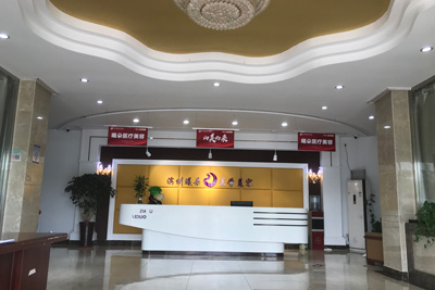 濱州曦朵華美醫(yī)療美容門診部環(huán)境圖3