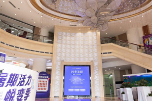 山東淄博美冠臣美容醫(yī)院環(huán)境圖4