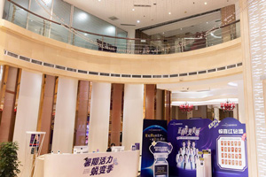 山東淄博美冠臣美容醫(yī)院環(huán)境圖3