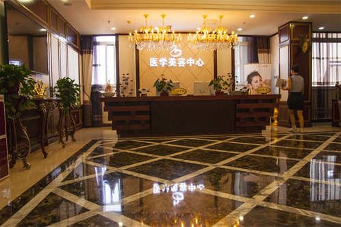 北京京城皮膚醫(yī)院環(huán)境圖