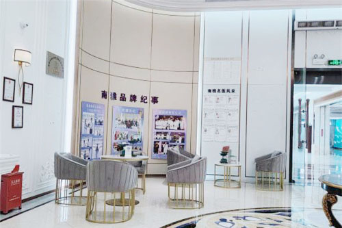 深圳南雅醫(yī)療美容環(huán)境圖4