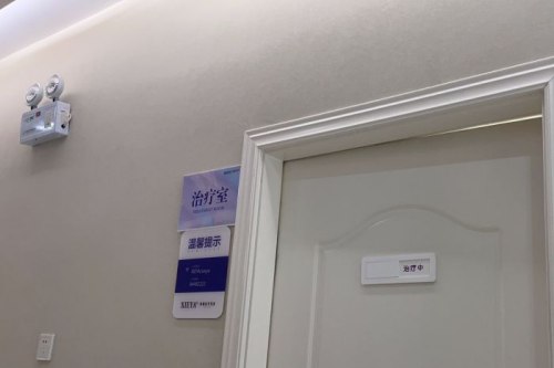 長沙協(xié)雅醫(yī)療美容環(huán)境圖4