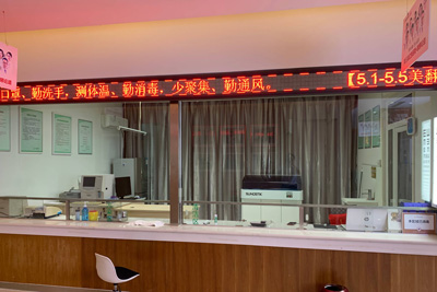 臨沂微整美容口腔醫(yī)院環(huán)境圖4