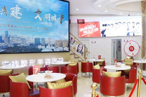 山東煙臺(tái)洛神醫(yī)療美容醫(yī)院環(huán)境圖5