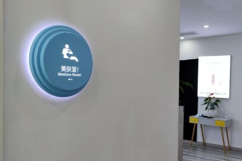  長沙希美醫(yī)療美容環(huán)境圖3