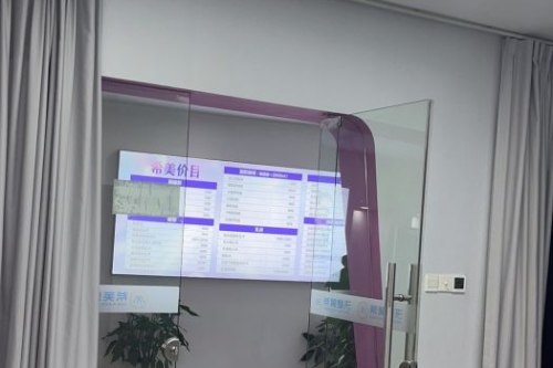  長沙希美醫(yī)療美容環(huán)境圖1