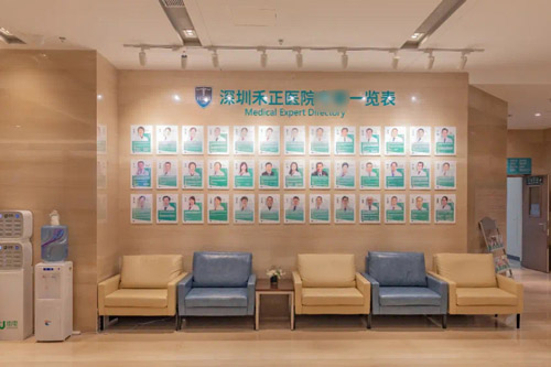 深圳禾正醫(yī)院醫(yī)療整形科環(huán)境圖3
