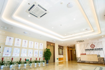 山東日照壹美天成整形美容醫(yī)院環(huán)境圖3