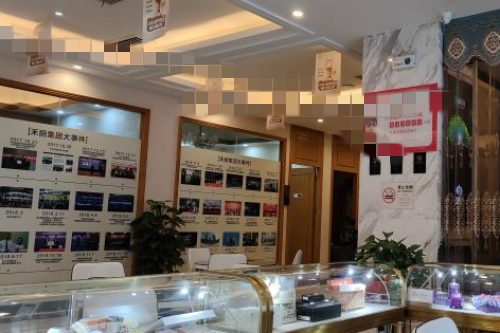 長(zhǎng)沙禾麗醫(yī)療美容環(huán)境圖1