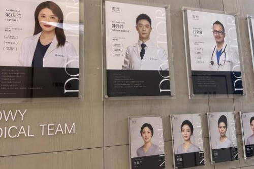 杭州雪然慕兮輕醫(yī)美環(huán)境圖1