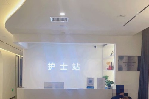 杭州維莎醫(yī)療美容環(huán)境圖1