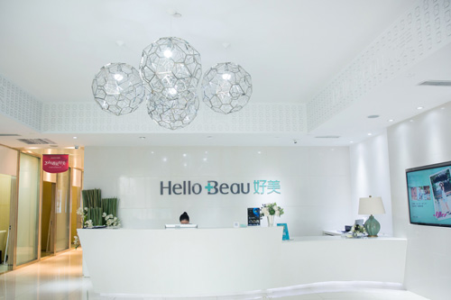 重慶好美醫(yī)療美容環(huán)境圖2