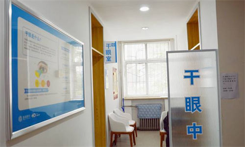 北京華德眼科環(huán)境圖3