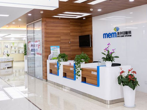 北京美爾目醫(yī)院環(huán)境圖1