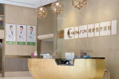 杭州蕭山詮昕醫(yī)療美容環(huán)境圖3