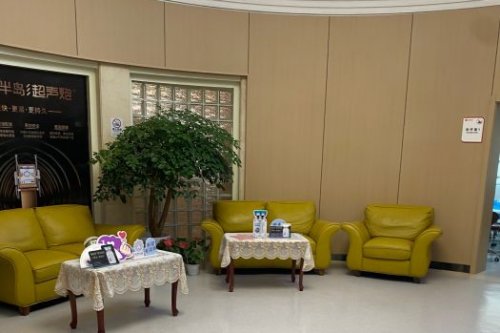 杭州整形醫(yī)院環(huán)境圖7