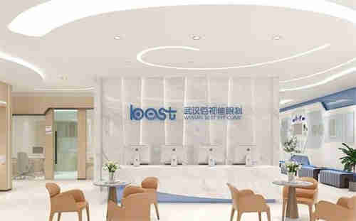 湖北武漢佰視佳眼科環(huán)境圖