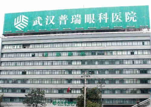 湖北武漢普瑞眼科醫(yī)院環(huán)境圖