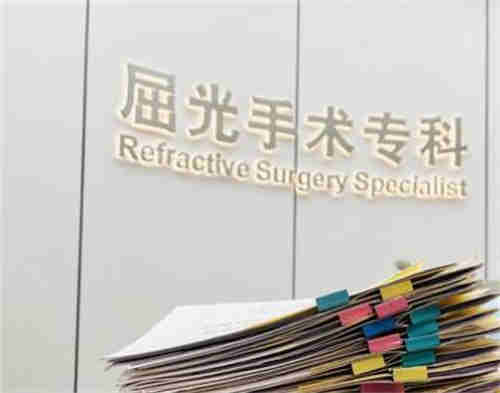 湖北武漢普瑞眼科醫(yī)院環(huán)境圖4